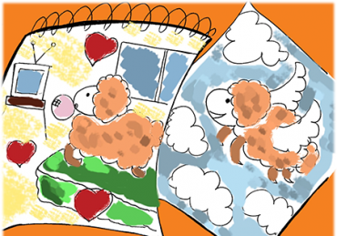 خروف العيد المشاكس